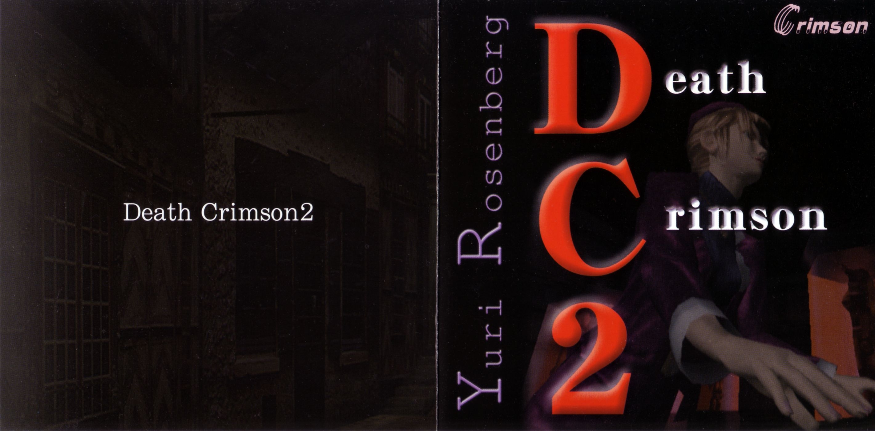 Death Bringers オムニバス Vol.2 GISM ジャパコア Hy BLOOD ENERGY ジャパコア GISM DEATH SIDE - メルカリ